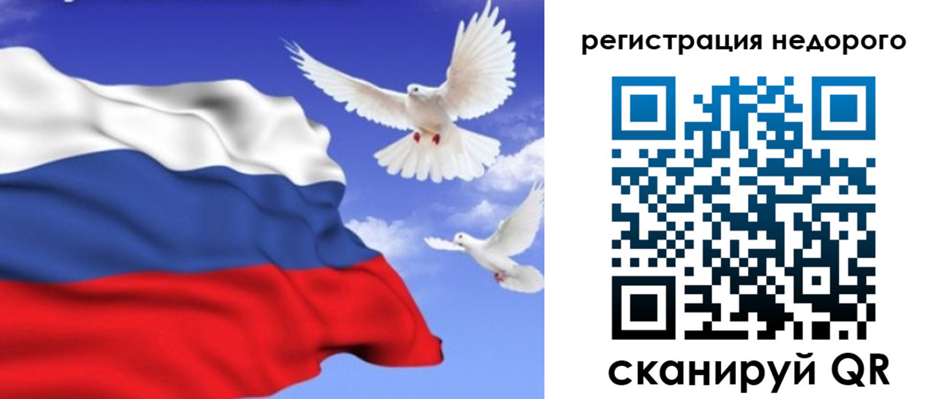 временная регистрация надежно в Кореновске