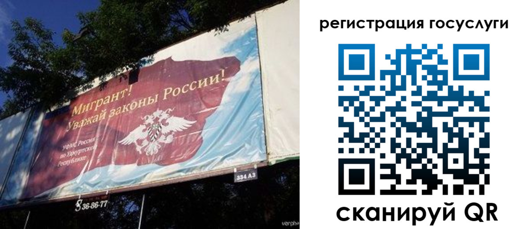 прописка для кредита в Кореновске