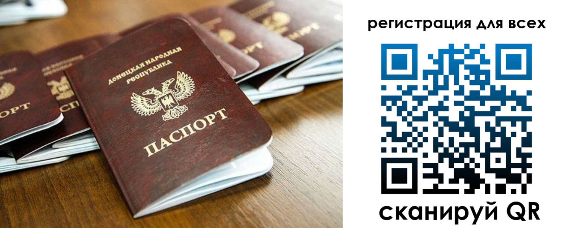 временная регистрация адрес в Кореновске