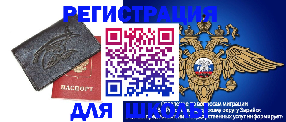 найти адрес прописки в Кореновске